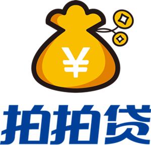 拍拍贷