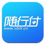 随行付还到