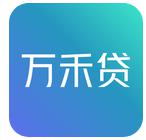 万禾贷