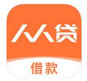 人人贷借款