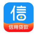备胎信用