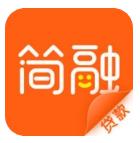 简融贷款
