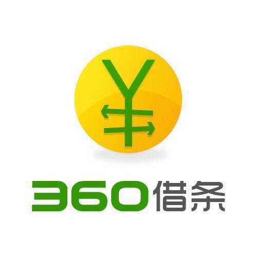 360借条
