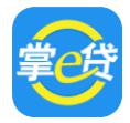 掌e贷