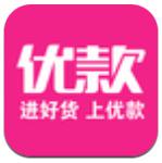 优款