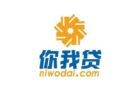 你我贷