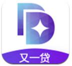 又一贷