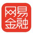 网易小贷