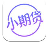 小期贷