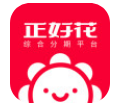 正好花