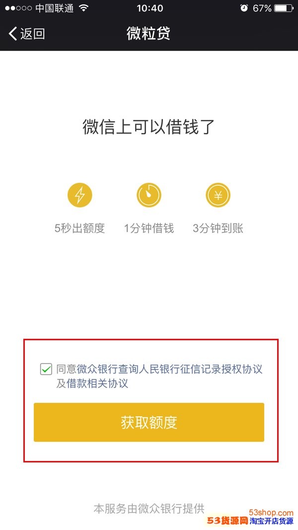 首先逾期是分好多種情況的,有的是逾期一天,有的是逾期一個月,還有一